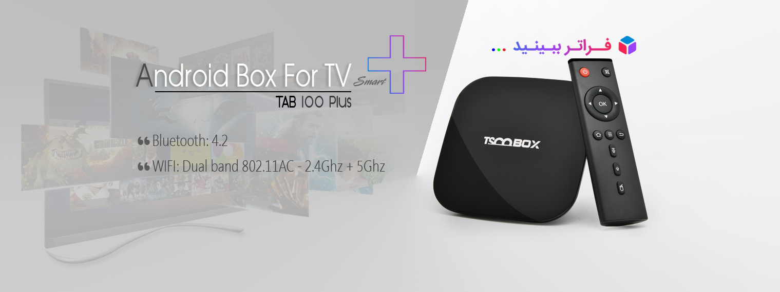 مشخصات و قیمت خرید اندروید باکس تسکو مدل Tab 100 Plus به همراه ماوس بیسیم