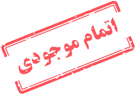 ایده هدیه برای خانم ها و آقایان ranout
