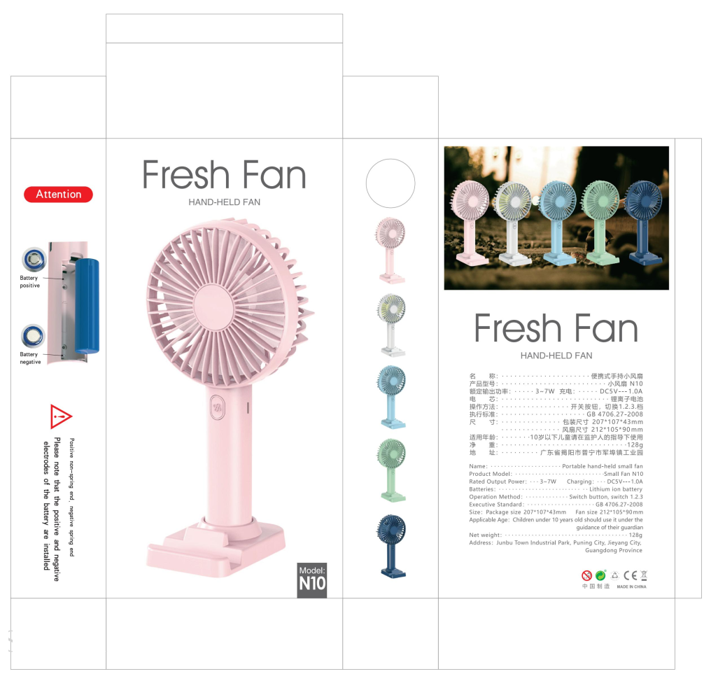 پنکه شارژی رومیزی کوچک Fan N10