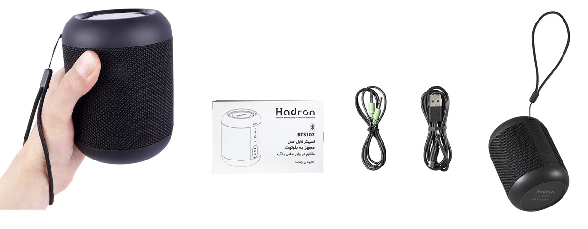 اسپیکر بلوتوثی قابل حمل هادرون Hadron BTS107